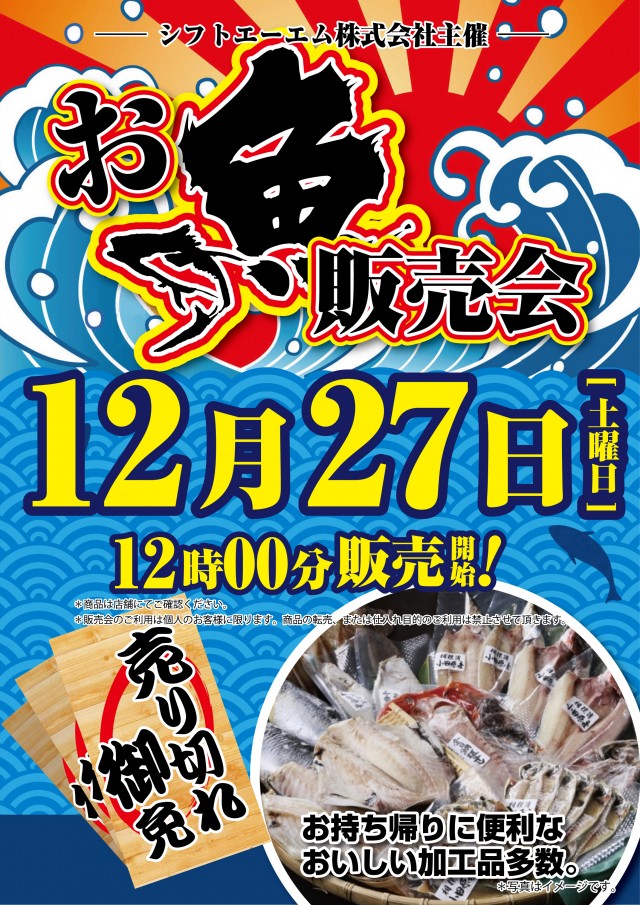 パーラートーエー緑が丘店の最新情報画像