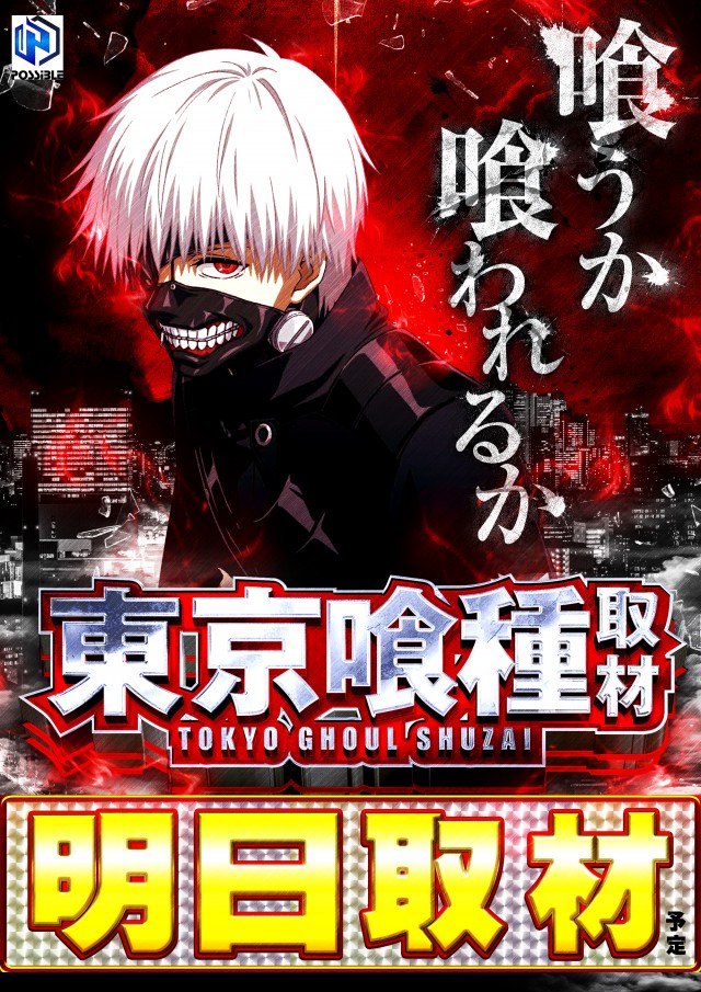 MORiNAGA天文館G3店の最新情報画像