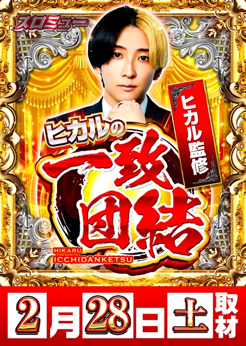 MORiNAGA天文館Ｇ３店の最新情報画像