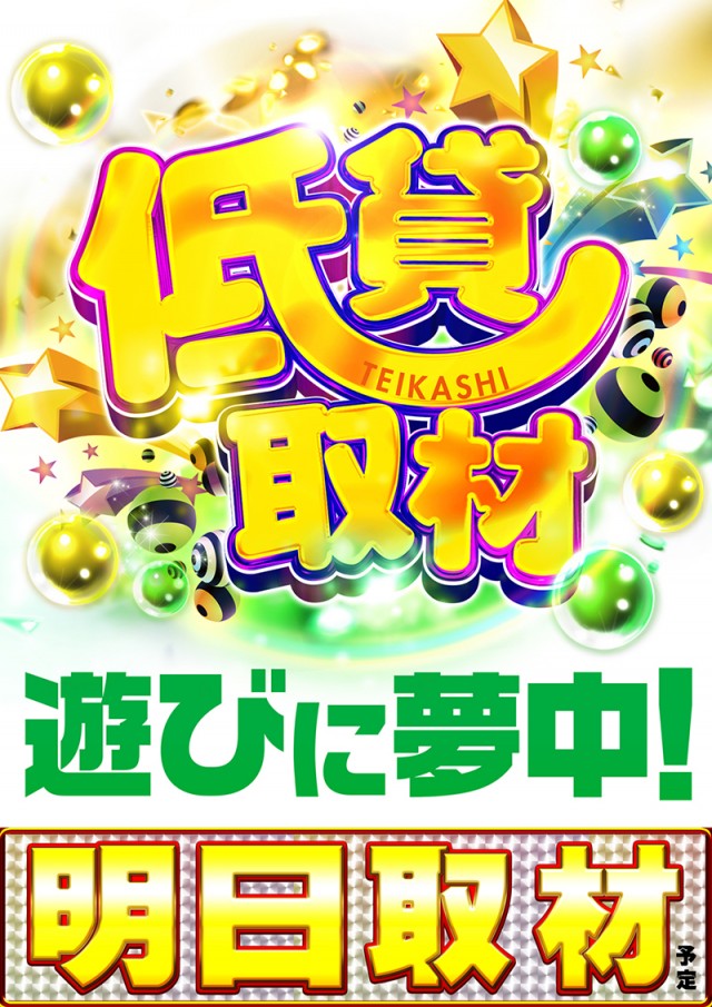 MORiNAGA天文館G3店の最新情報画像