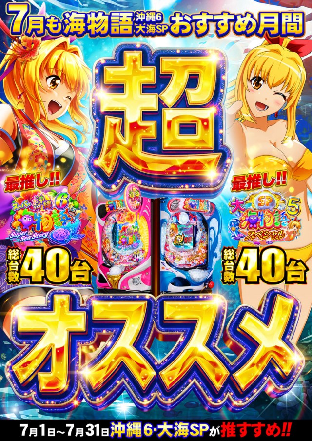 MORiNAGA天文館G3店の最新情報画像