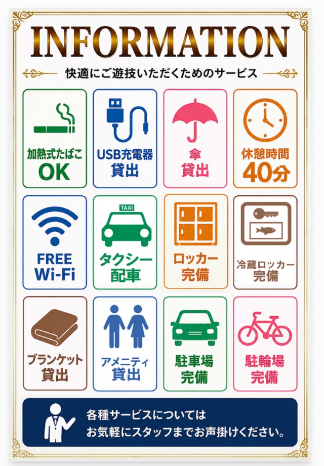 MORiNAGA天文館G3店の最新情報画像