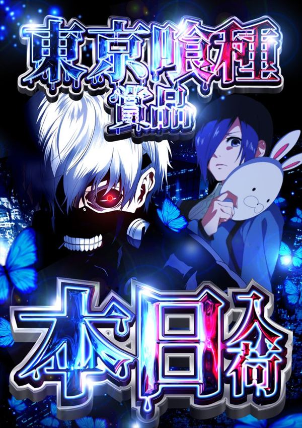 メガフェイス1300小倉南の最新情報画像
