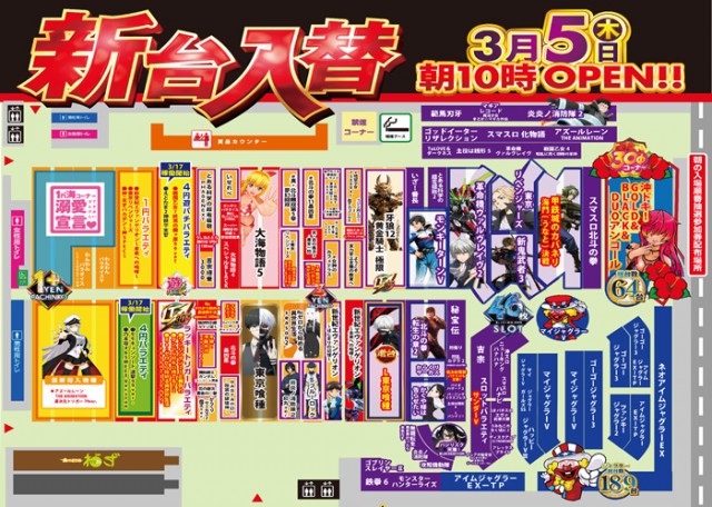 メガフェイス1300小倉南の最新情報画像