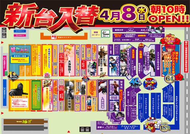 メガフェイス1300小倉南の最新情報画像