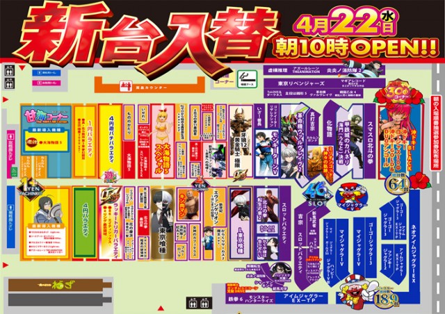 メガフェイス1300小倉南の最新情報画像