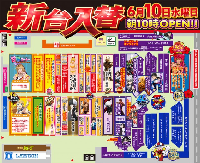 メガフェイス1300小倉南の最新情報画像