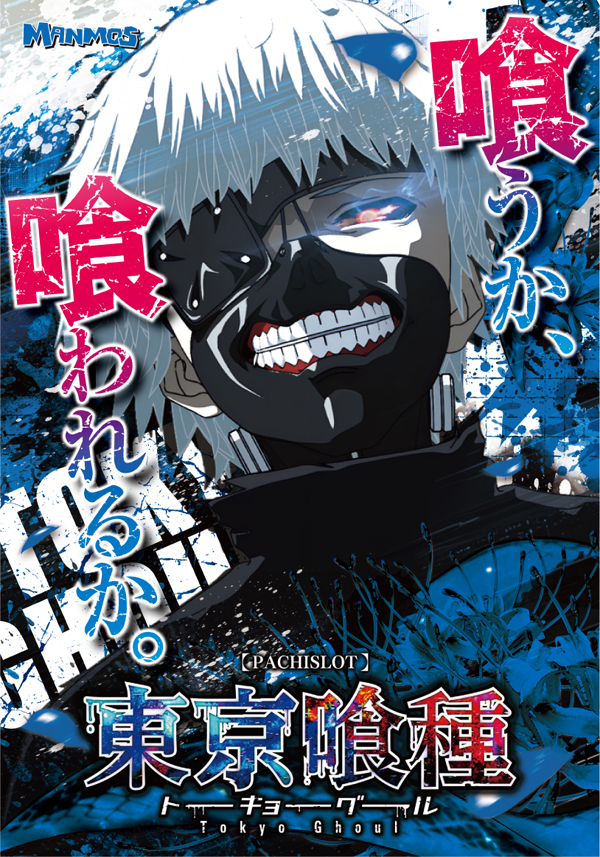 マンモス江津店の最新情報画像