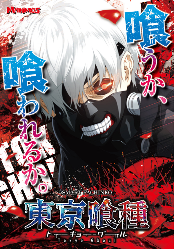 マンモス江津店の最新情報画像