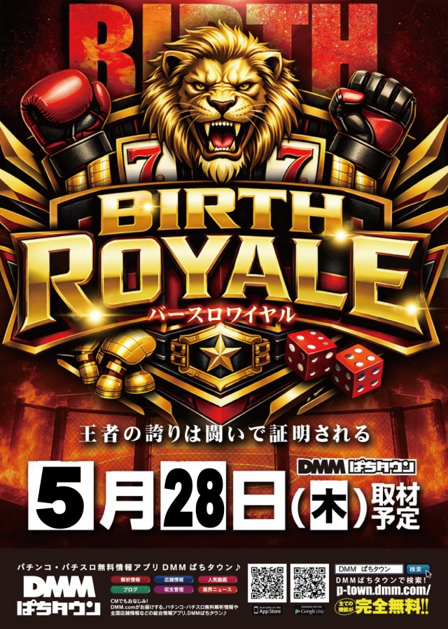 インディ伊北インター店の最新情報画像
