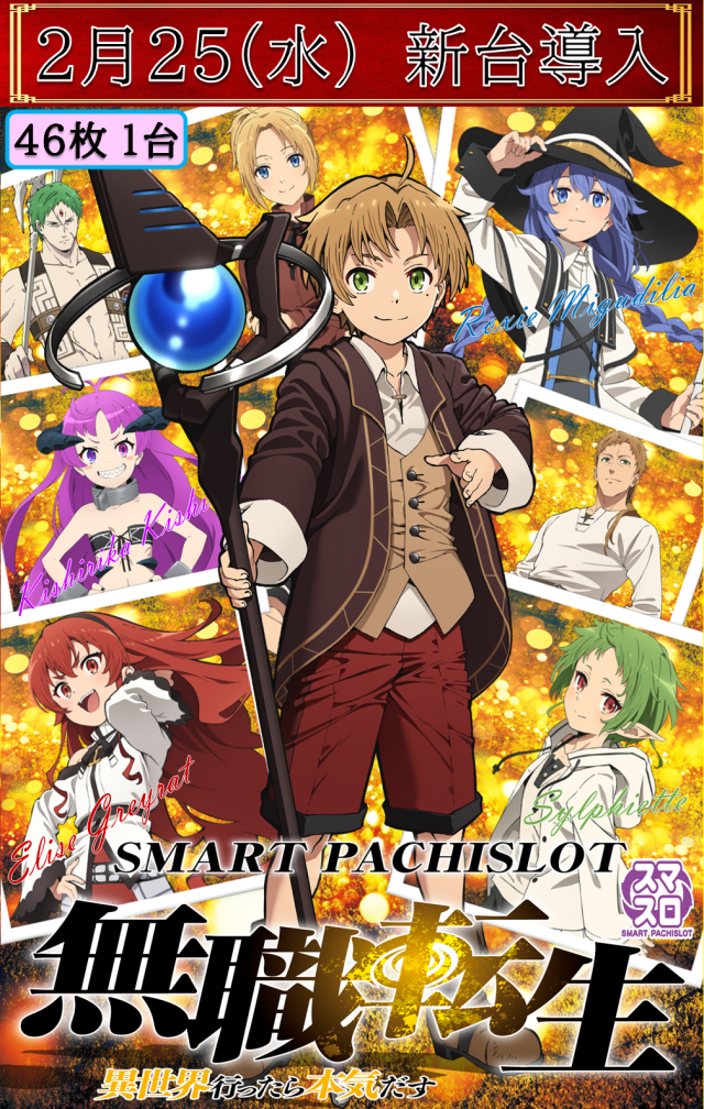 ビッグトマト末広店の最新情報画像