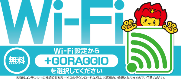 プレイランドハッピー南6条店の最新情報画像