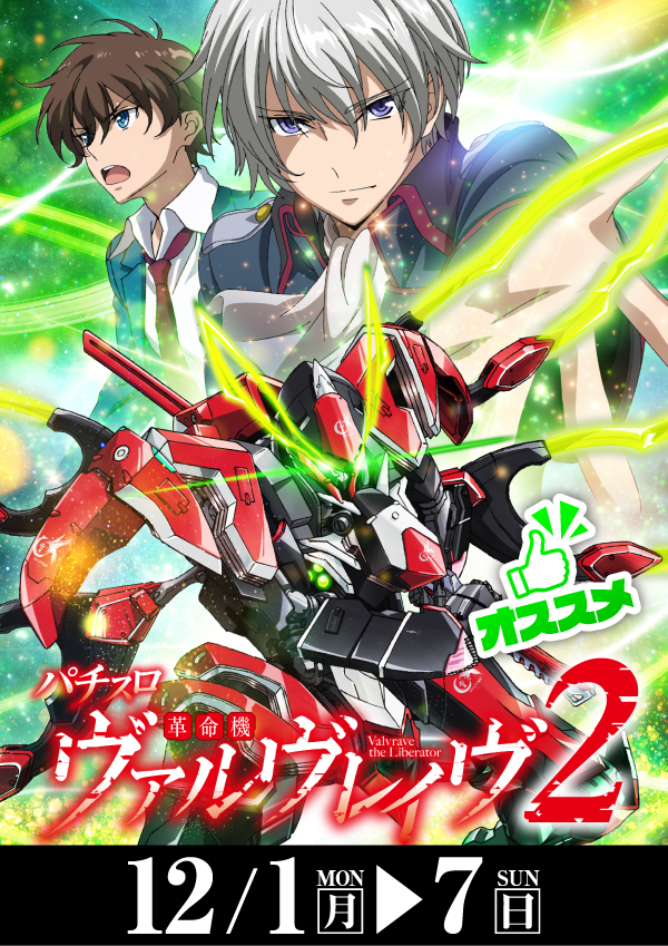 プレイランドハッピー南6条店の最新情報画像