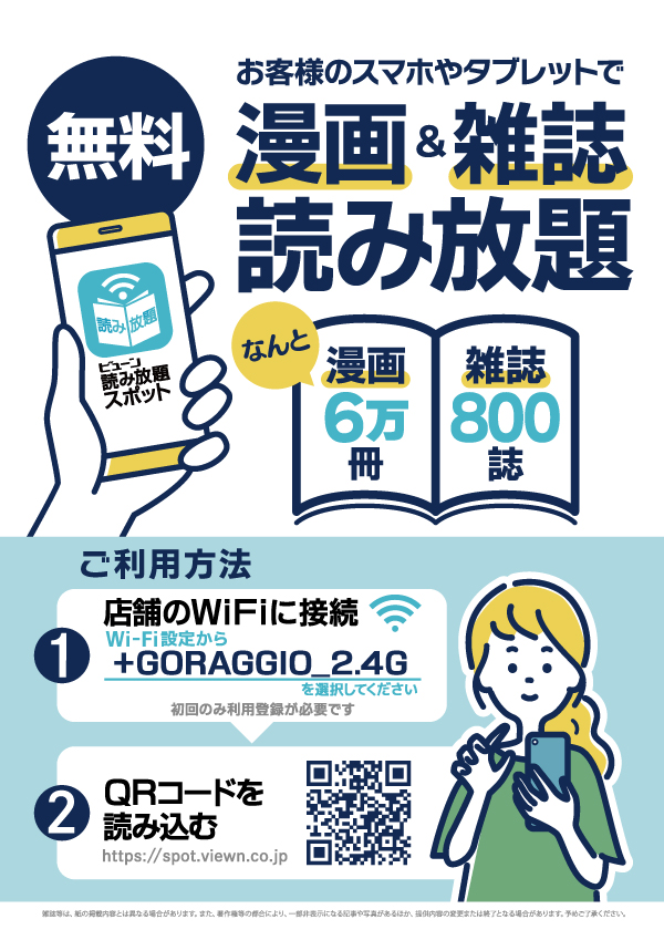 プレイランドハッピー南6条店の最新情報画像