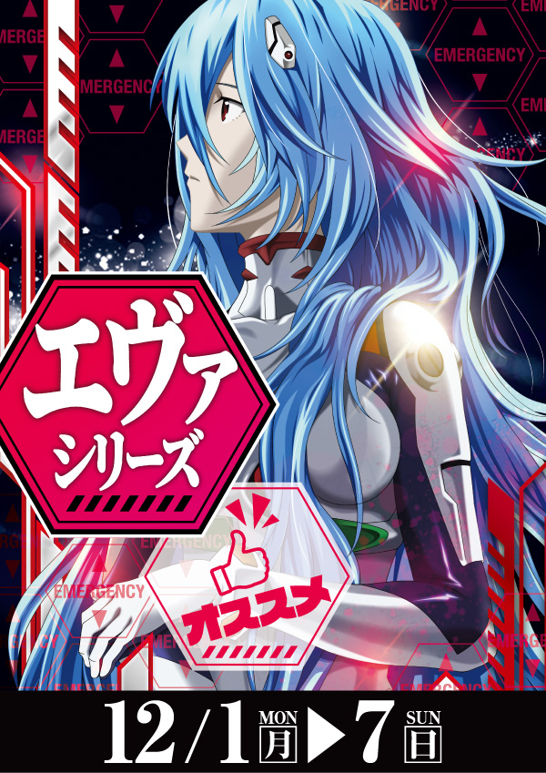 プレイランドハッピー南6条店の最新情報画像