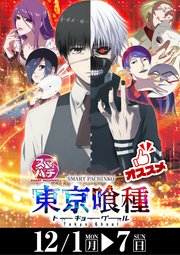 プレイランドハッピー南6条店の最新情報画像