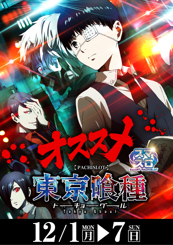 プレイランドハッピー南6条店の最新情報画像