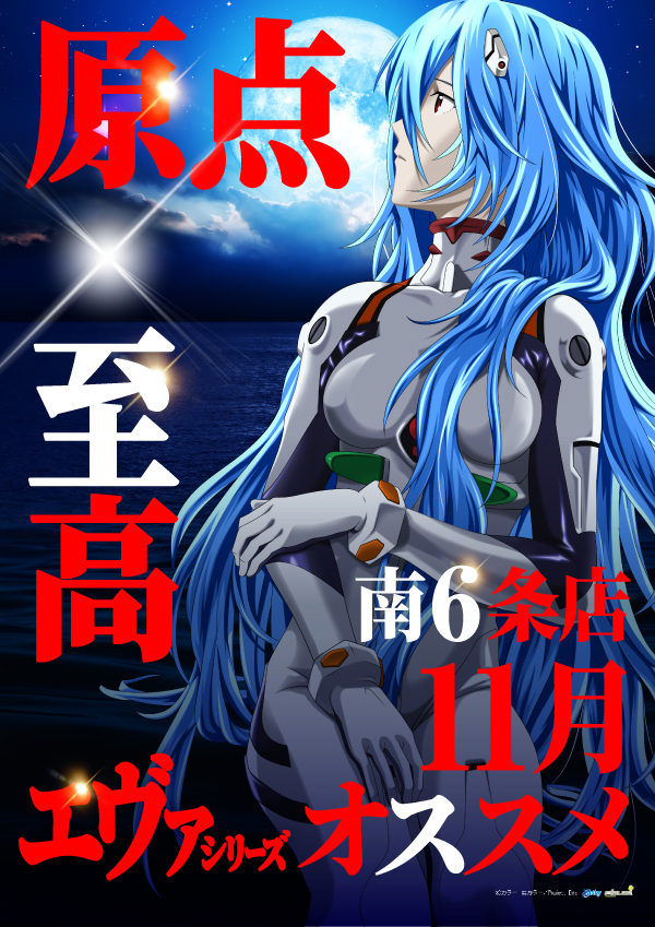 プレイランドハッピー南6条店の最新情報画像