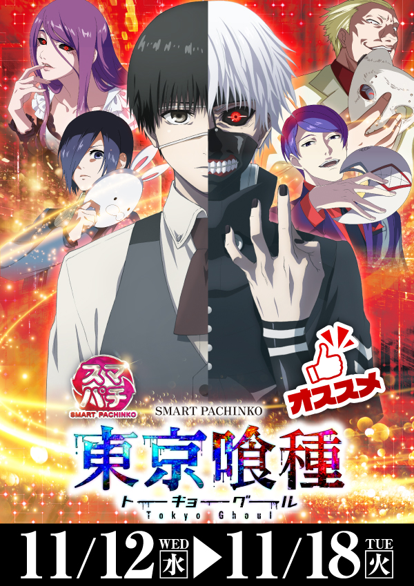 プレイランドハッピー南6条店の最新情報画像