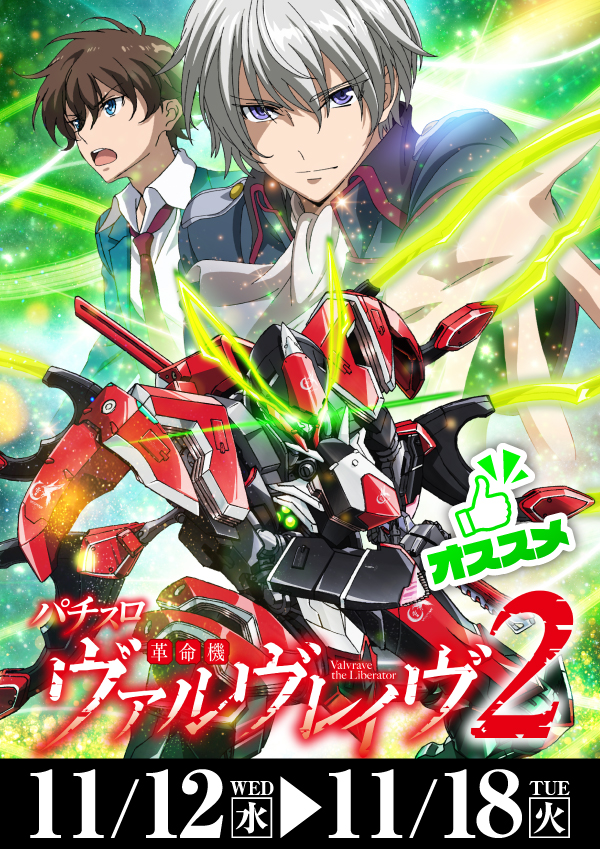 プレイランドハッピー南6条店の最新情報画像