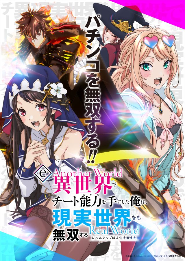 ビックつばめ白河店の最新情報画像