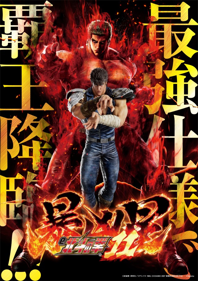 ビックつばめ白河店の最新情報画像