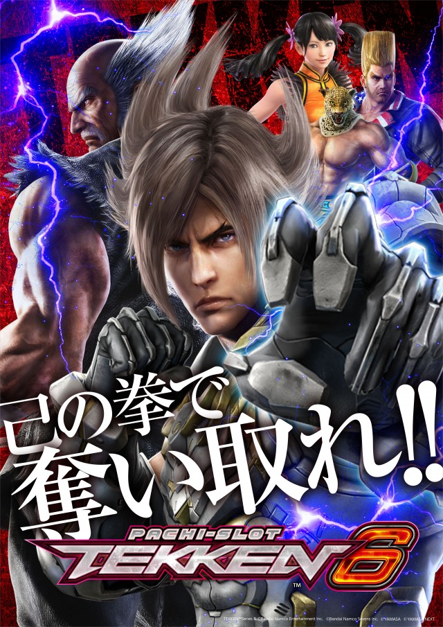 ビックつばめ白河店の最新情報画像