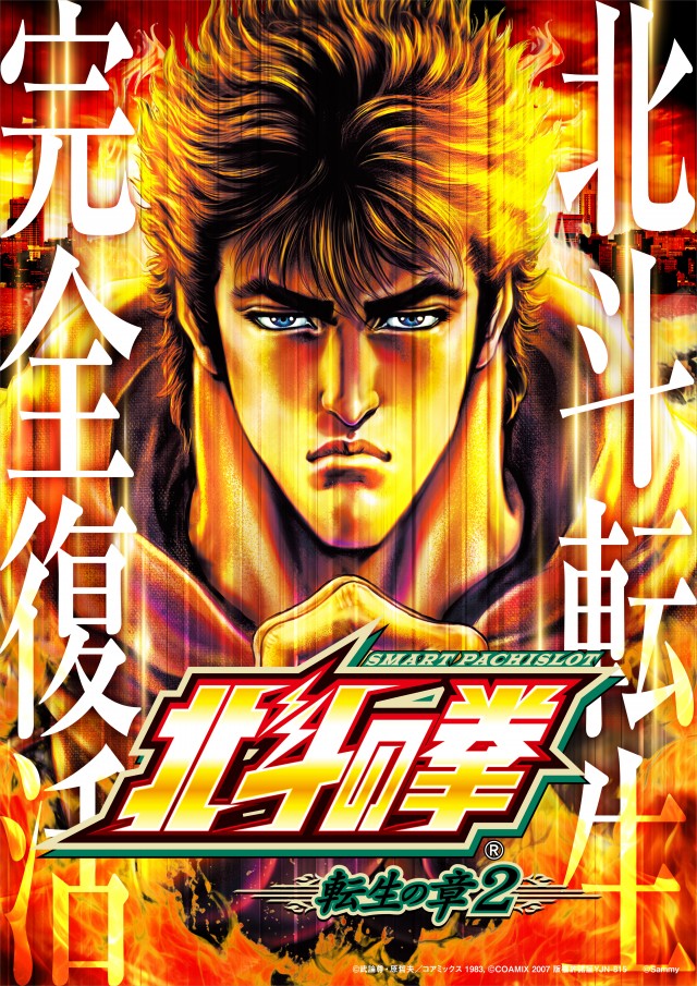 ビックつばめ白河店の最新情報画像