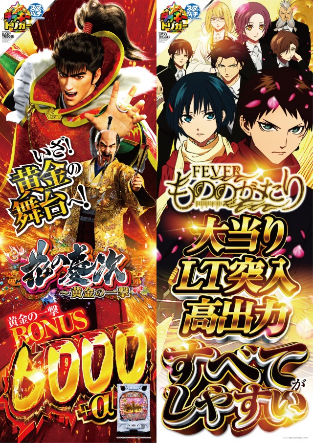 ビックつばめ白河店の最新情報画像