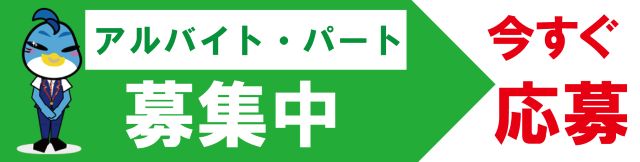 ビックつばめ白河店の最新情報画像