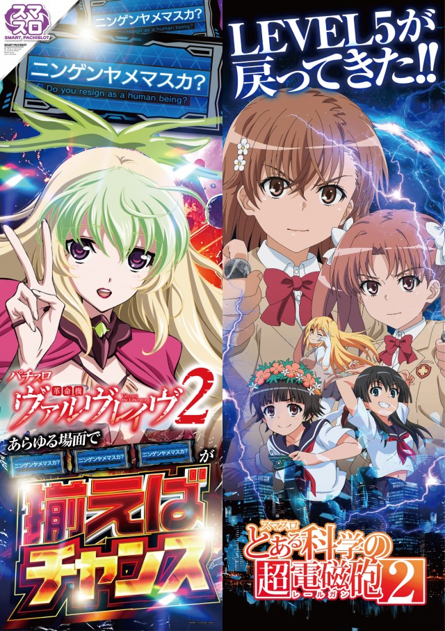 ビックつばめ白河店の最新情報画像