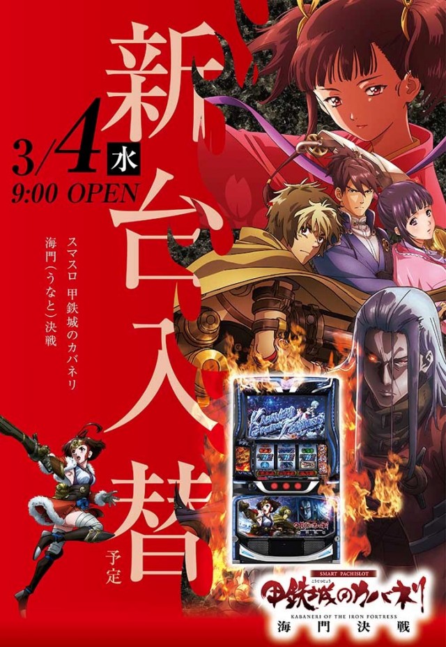 アリーナ21の最新情報画像