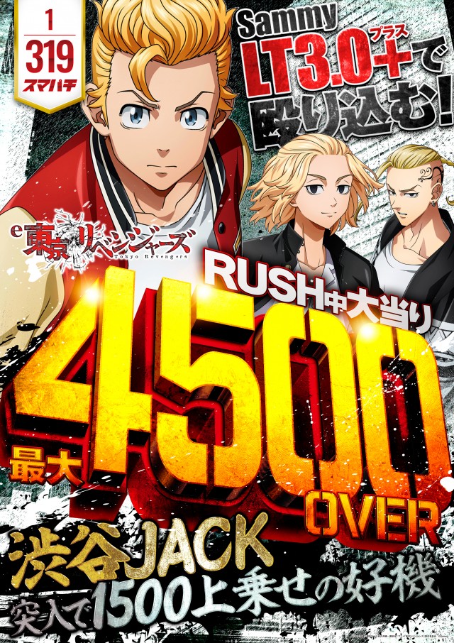 夢屋一宮店の最新情報画像