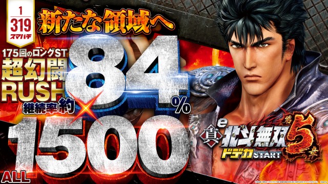 夢屋一宮店の最新情報画像