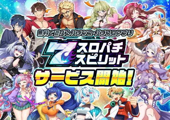 夢屋一宮店の最新情報画像