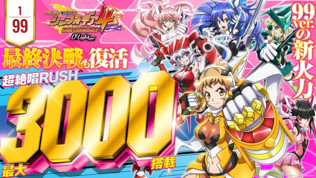 夢屋一宮店の最新情報画像