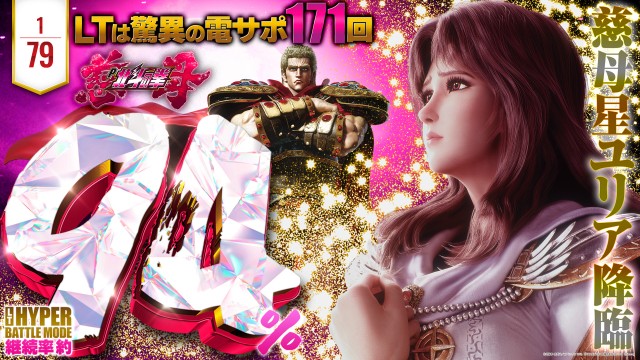 夢屋一宮店の最新情報画像