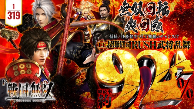 夢屋一宮店の最新情報画像