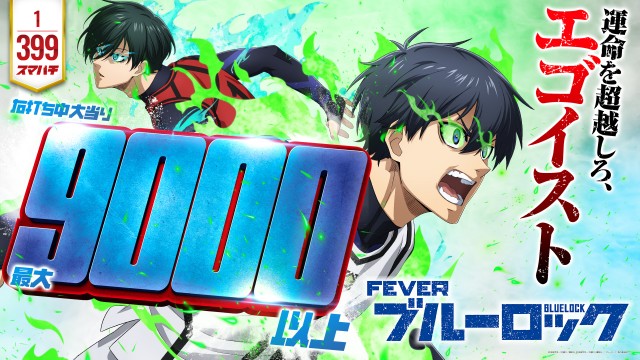 夢屋一宮店の最新情報画像