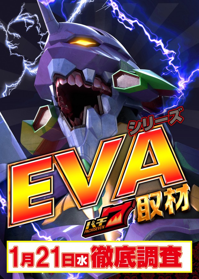 ベガスベガス発寒店の最新情報画像