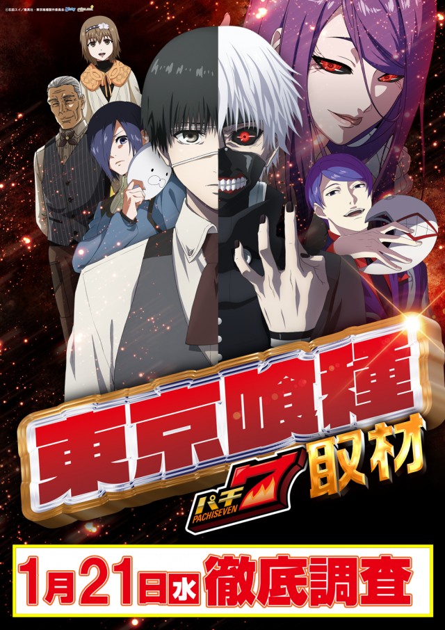 ベガスベガス発寒店の最新情報画像