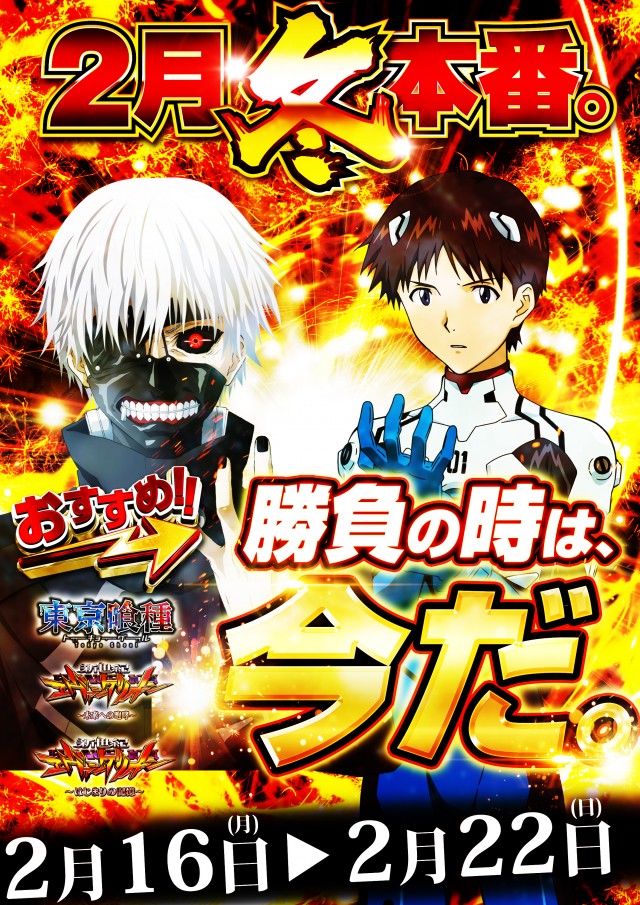 ベガスベガス発寒店の最新情報画像