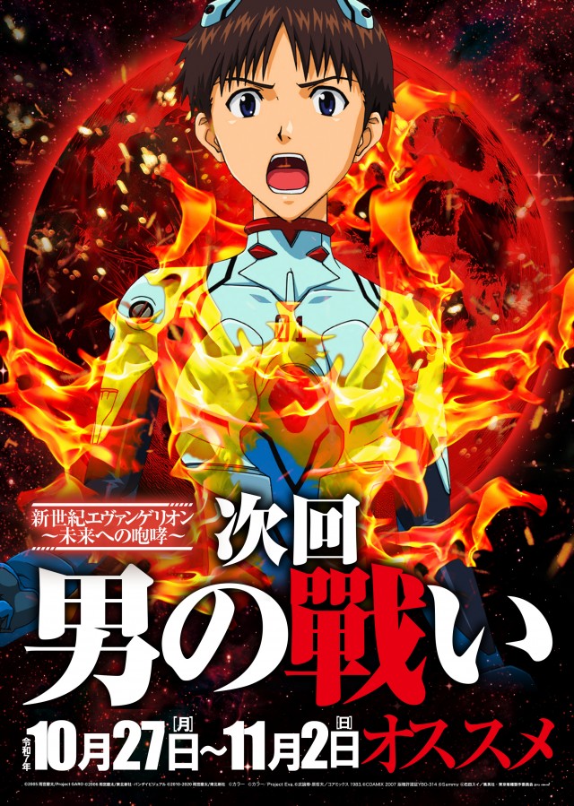 ベガスベガス発寒店の最新情報画像