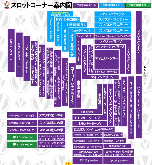 ベガスベガス発寒店の最新情報画像