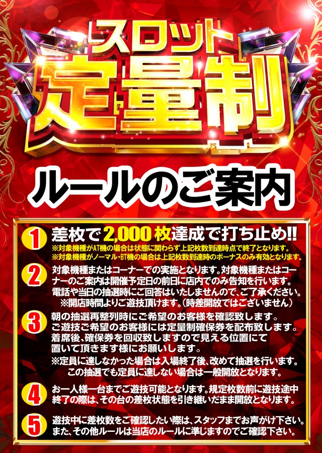 ベガスベガス発寒店の最新情報画像