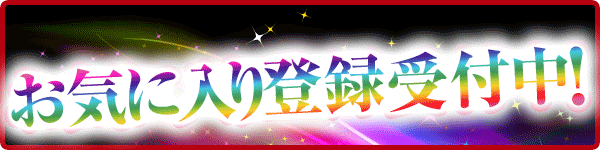 つばめザ・ブームの最新情報画像
