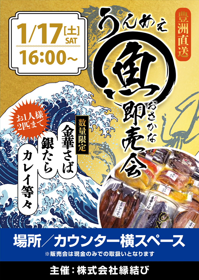 つばめザ・ブームの最新情報画像