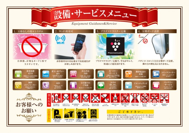 つばめザ・ブームの最新情報画像