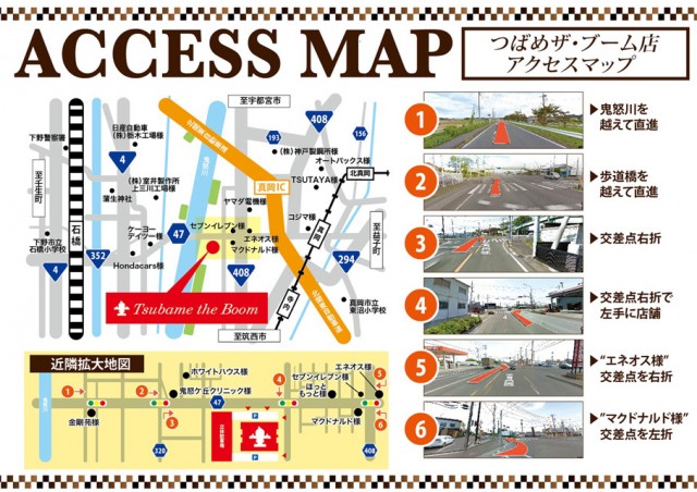 つばめザ・ブームの最新情報画像