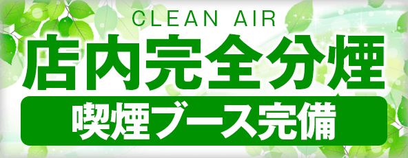 パチンコボンボン永山店の最新情報画像